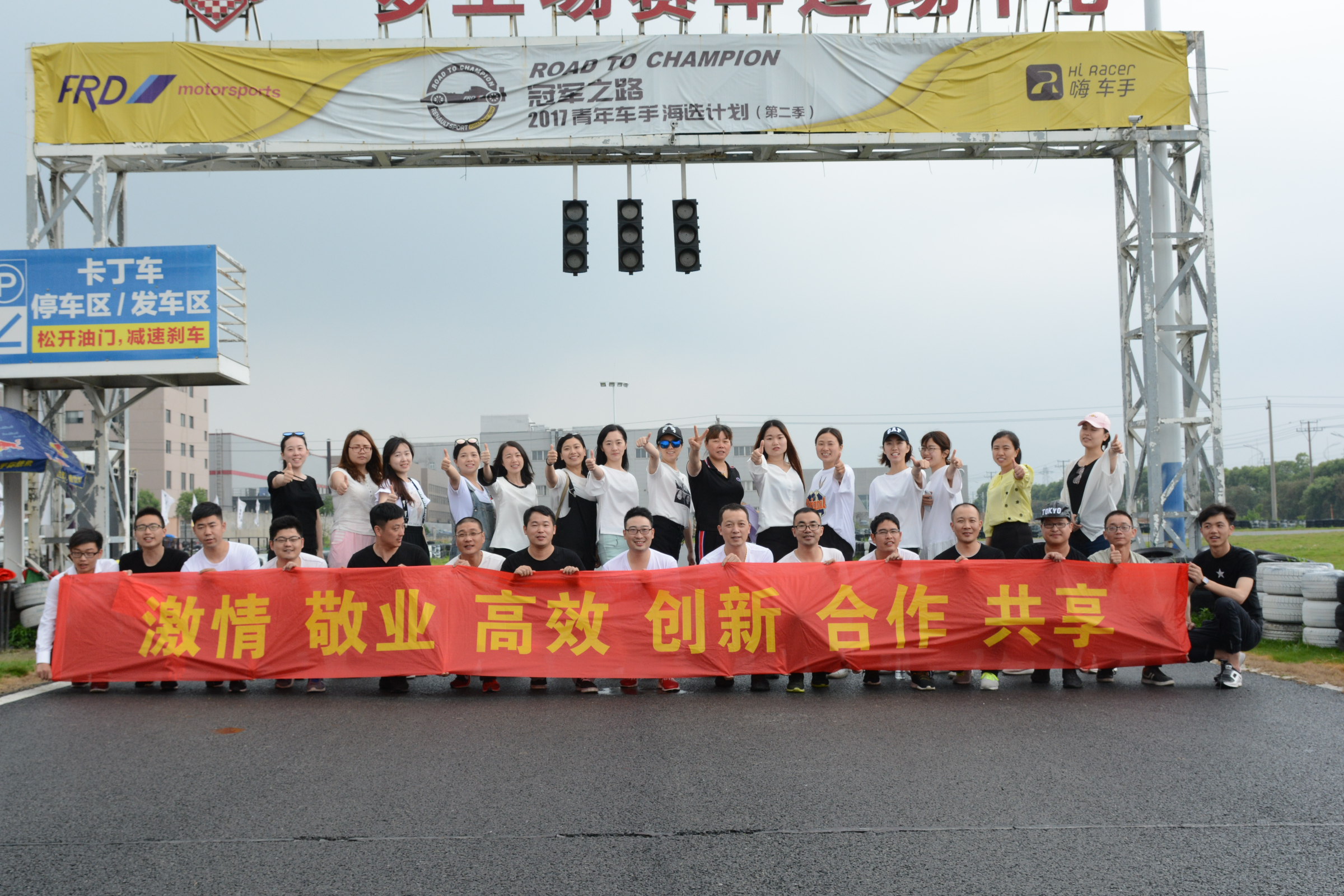 金恒德集团各子公司开展素质拓展活动