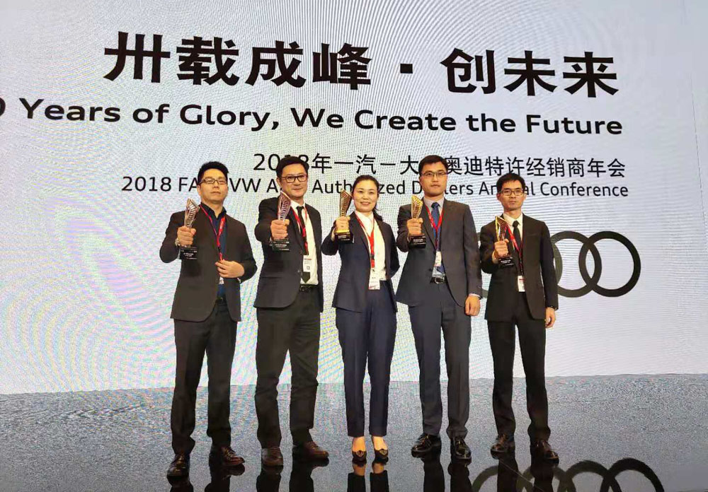 “凝心聚力 创佳绩•砥砺前行 再巅峰”——金恒德集团汽车事业部喜报