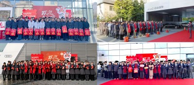 乙巳新春·聚力启新——汽车板块各店开工大吉！