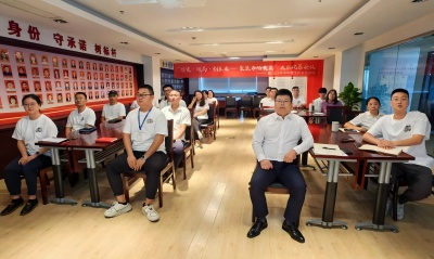 浙金控召开“思变·破局·创未来——聚焦市场发展”  头脑风暴会议暨半年度工作总结会