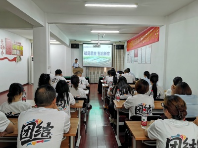 破局思变，智启新章——绍兴金恒德2025年中工作总结暨研讨会