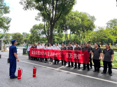 绍兴德奥组织开展消防安全培训及疏散逃生演练