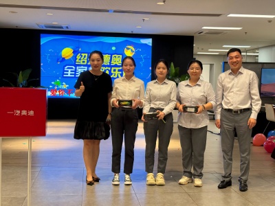 绍兴德奥 全家桶欢乐夜 员工团建活动