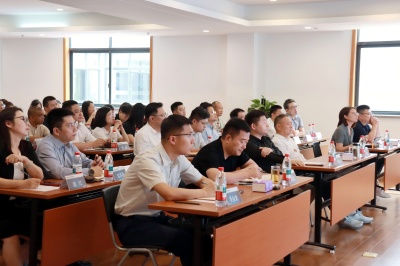 金恒德集团召开“职业操守与风险防范”专题培训会议